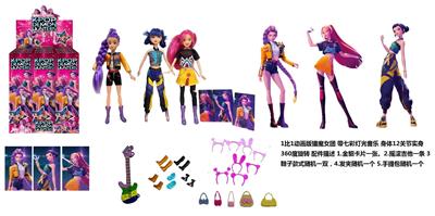 Babytrollyfordoll - OBL10402341