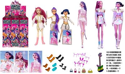 Babytrollyfordoll - OBL10402342