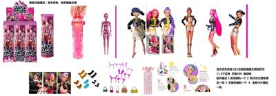 水溶变色泡水系列  K-POP 猎魔女团动画版11.5寸实身鲁米佐伊米cospiay朋克芭比带金貂卡片一张他带发夹带手提包3款6PC混装 - OBL10402349