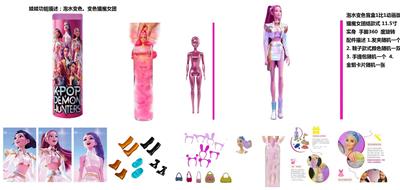 水溶变色泡水系列  K-POP 猎魔女团动画版11.5寸实身带鲁米佐依米拉儿唱歌芭比带金貂卡片一张带发夹带手提包 - OBL10402354