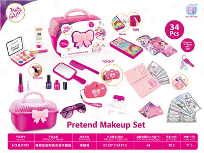 Beauty set - OBL10402392