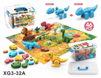 组装恐龙收纳盒 - OBL10402567