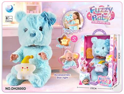 Babytrollyfordoll - OBL10402602