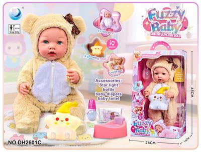 16寸毛绒娃娃 带音乐IC，可以睁眼闭眼，喝水尿尿，内含小夜灯+奶瓶+尿布+马桶坐厕（马桶有冲水声IC，自带3个AG13纽扣电池） - OBL10402606