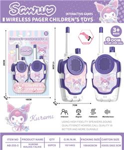 Toyphone/interphone - OBL10402628