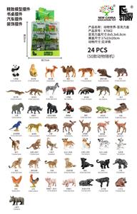 迷你动物 - OBL10402687