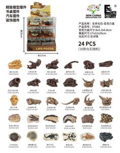 迷你考古 - OBL10402689