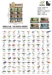 Animaltoys - OBL10402706