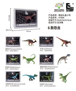 Animaltoys - OBL10402721