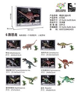 Animaltoys - OBL10402722