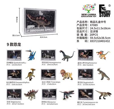 Animaltoys - OBL10402723