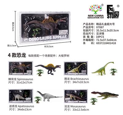 Animaltoys - OBL10402724