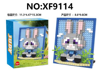 小积木粒朱迪(283PCS) - OBL10402728