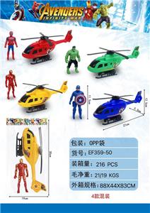 Inertia series - OBL10402735