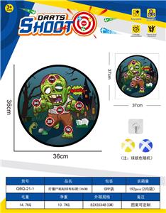 Target/throw - OBL10402826