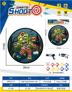 Target/throw - OBL10402830