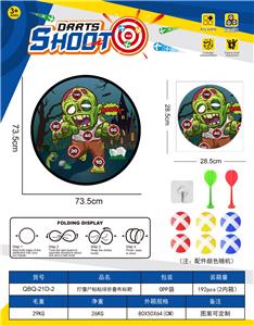 Target/throw - OBL10402832