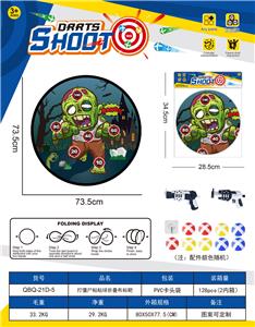 Target/throw - OBL10402835