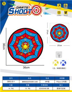 Target/throw - OBL10402836