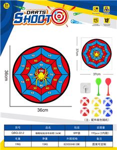 Target/throw - OBL10402837