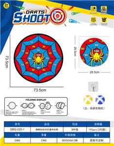 Target/throw - OBL10402841