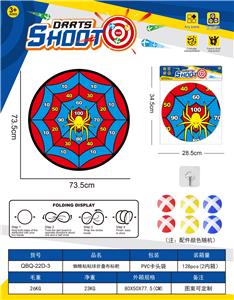 Target/throw - OBL10402843