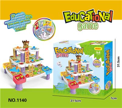 儿童3D立体飞行棋桌游多功能桌面棋类游戏亲子互动聚会益智玩具 - OBL10403054