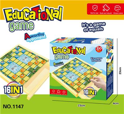 儿童桌游亲子互动棋盘类大全儿童益智玩具（16合1） - OBL10403061