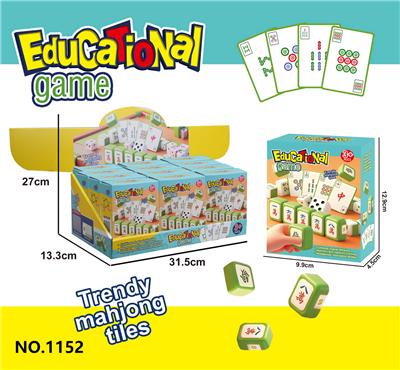 儿童桌游亲子互动趣味麻将卡牌益智玩具 - OBL10403066