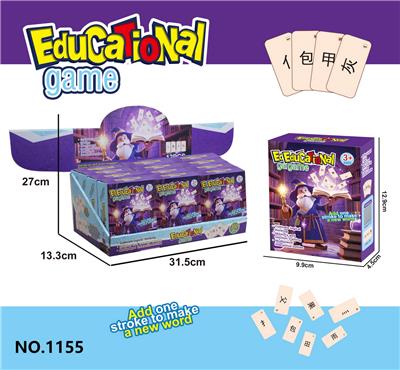 儿童桌游亲子互动趣味魔法汉字卡益智玩具 - OBL10403069
