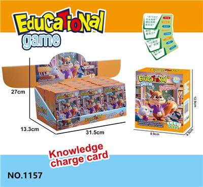 儿童桌游亲子互动趣味知识充能卡益智玩具 - OBL10403071