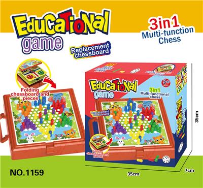 儿童桌游亲子互动棋盘益智桌游玩具3合1多功能棋 - OBL10403073