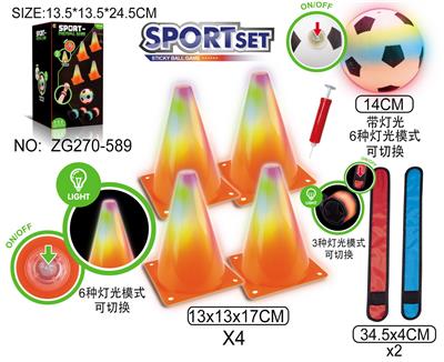 Soccer / football door - OBL10403088