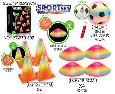 Soccer / football door - OBL10403091