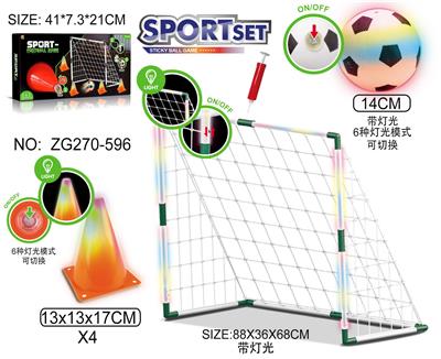 Soccer / football door - OBL10403094