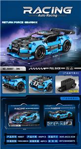 DIY拼装积木 阿波罗回力车 - OBL10403106