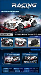 DIY拼装积木 尼桑GTR回力车 - OBL10403107