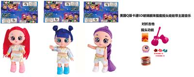 Babytrollyfordoll - OBL10403131