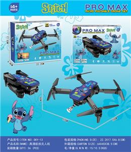 Remote control plane - OBL10403134