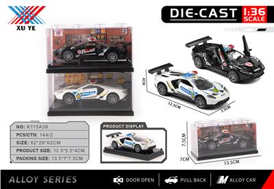 Die-cast toys - OBL10403159