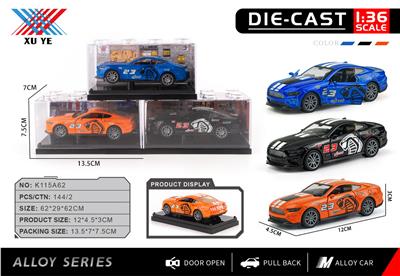Die-cast toys - OBL10403175