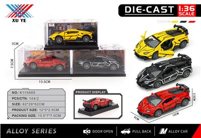 Die-cast toys - OBL10403178