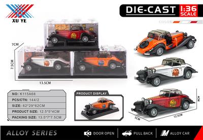 Die-cast toys - OBL10403181