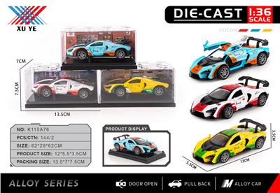 Die-cast toys - OBL10403184