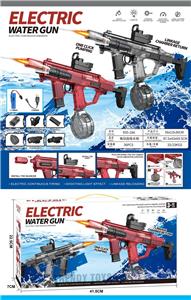 Water gun - OBL10403199