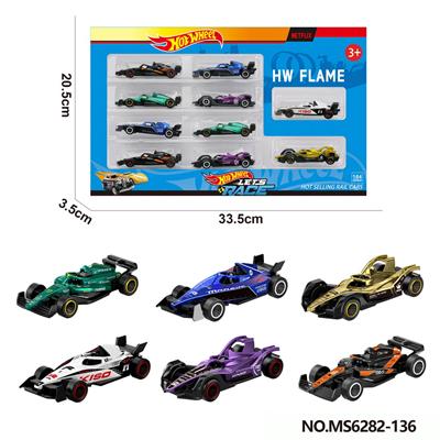 Die-cast toys - OBL10403364
