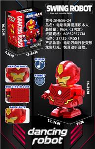 电动跳舞摇摆机器人
（钢铁侠） - OBL10403367