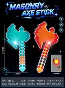 Flash stick / light stick - OBL10403376