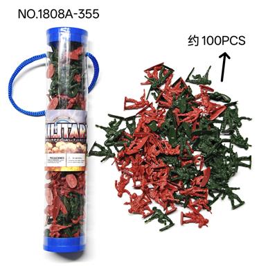 军事套装 - OBL10403419