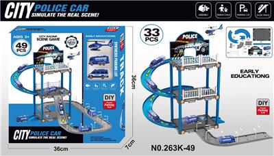Parking / Airport - OBL10403603